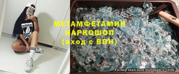 MDMA Premium VHQ Верхнеуральск