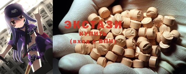 MDMA Premium VHQ Верхнеуральск