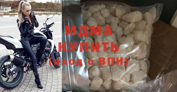 MDMA Premium VHQ Верхнеуральск