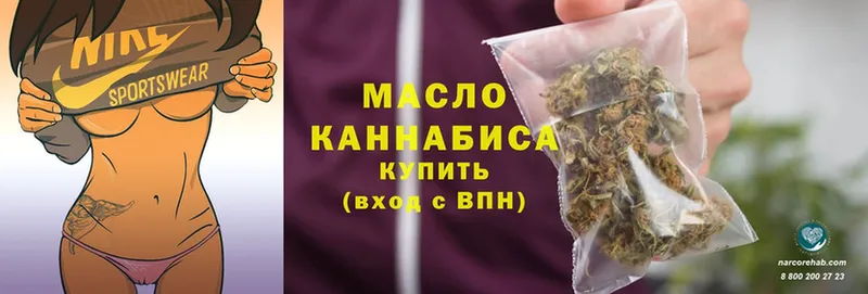 ТГК THC oil  даркнет сайт  Козловка 